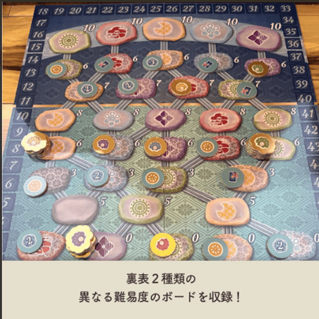 シーズンズ日本語版 予約品　10月30日発売　入荷次第　発送