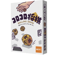 コロコロ将棋