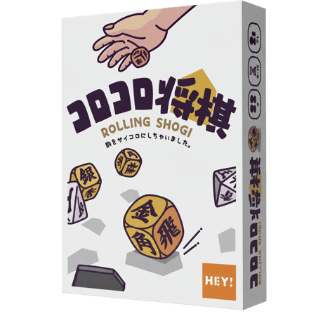 コロコロ将棋