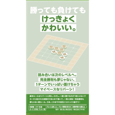 タイパ至上主義リバーシリラックマ　予約品　11月1日発売　入荷次第　発送