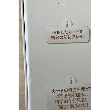 世界の七不思議：建築家たち　中古品　注意事項有り