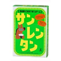 サンレンタン　価値観を３位まで当てるゲーム