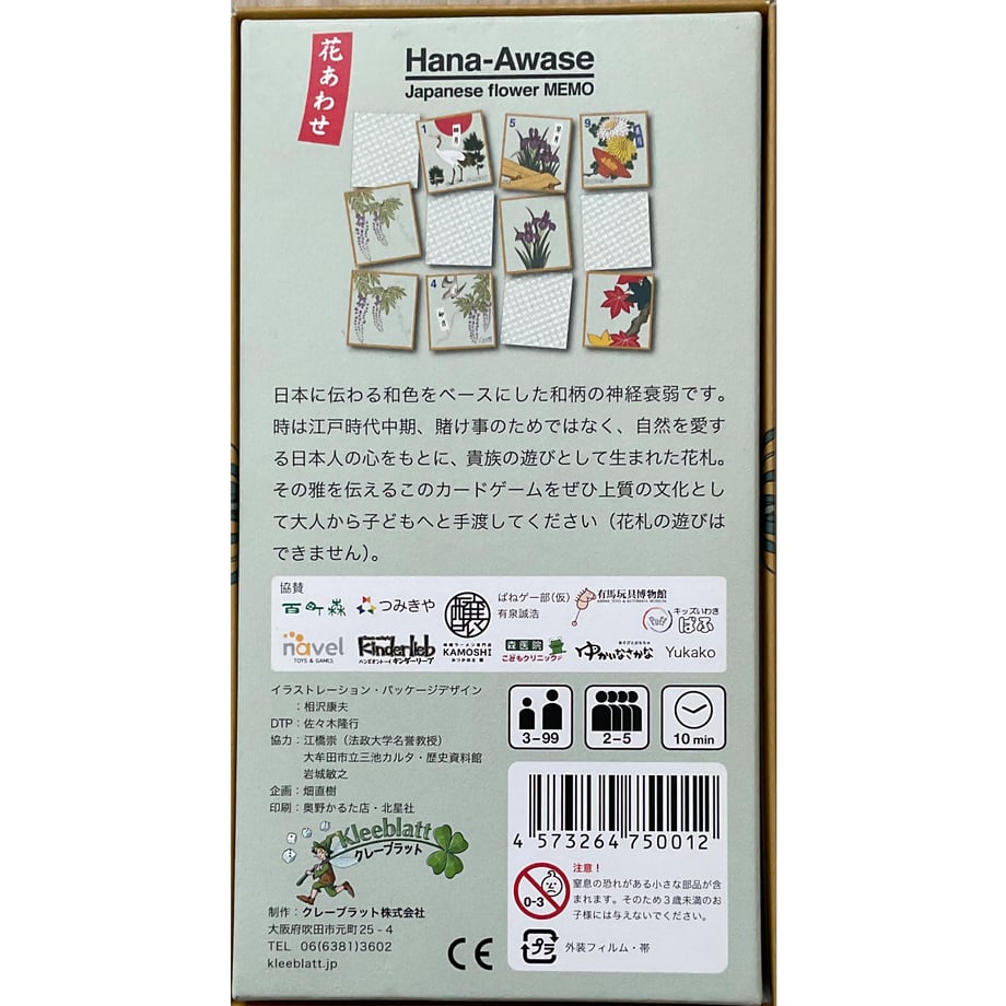 6aab3974b2eef4bc4df6096d