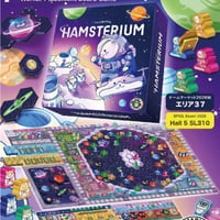 ハムスタリウム　予約品　11月中旬発売　入荷次第　発送