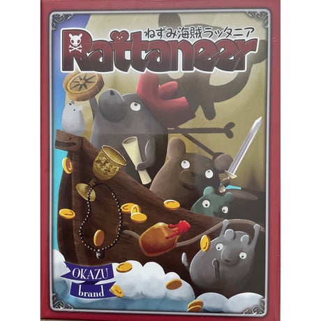ねずみ海賊ラッタニア　中古品