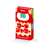 ワードジャマー　予約品　9月16日発売　入荷次第　発送