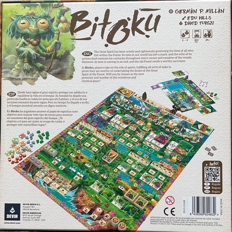 美徳  海外版　日本語ルール付き　中古品