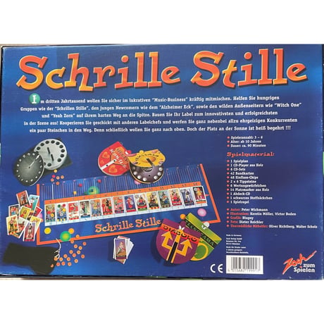 シュレリシュテレ (Schrille Stille)　日本語ルール付き　中古品　注意事項あり