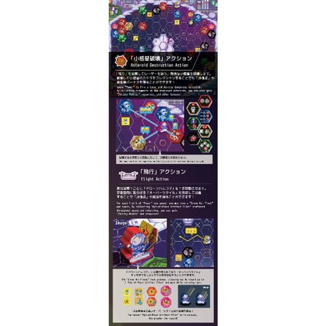 ハムスタリウム　予約品　11月中旬発売　入荷次第　発送