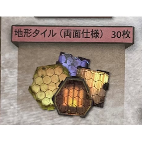 グルームヘイヴン 完全日本語版　中古品　注意事項あり