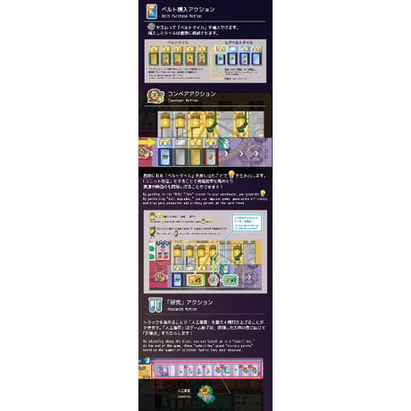 ハムスタリウム　予約品　11月中旬発売　入荷次第　発送