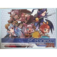 勇者アーキテクト 2R　中古品
