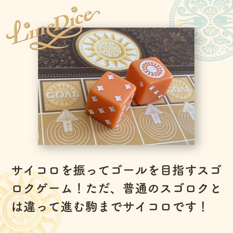 ラインダイス　中古品