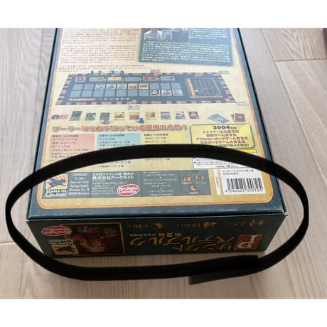 サンクトペテルブルク 第2版　中古品　注意事項有り