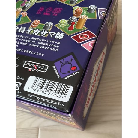 ババンク  中古品　注意事項有り