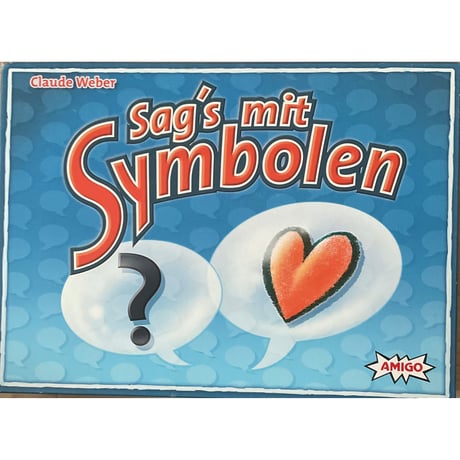 シンボルで言いましょう! (Sag’s mit Symbolen)　中古品　日本語ルール付き　注意事項有り