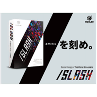 「/SLASH」（スラッシュ）予約品　11月13日発売　入荷次第　発送