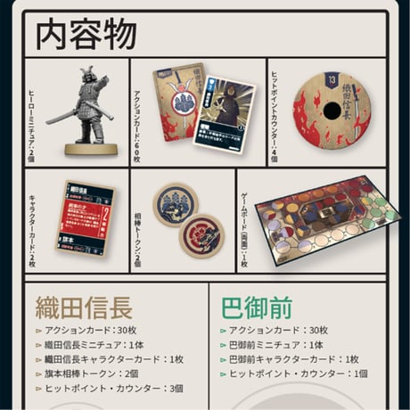 アンマッチド：サンズ・オリジン　予約品　11月30日発売　入荷次第　発送