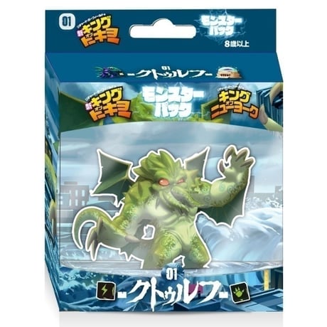 新・キング・オブ・トーキョー：モンスターパック-クトゥルフ　新古品　未開封