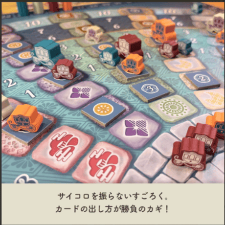 シーズンズ日本語版 予約品　10月30日発売　入荷次第　発送