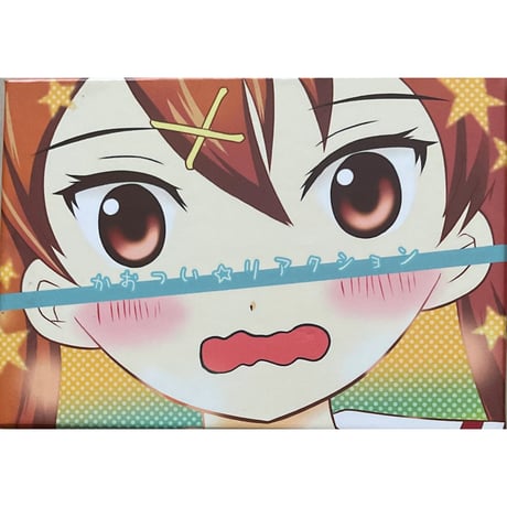 かおつい☆リアクション　中古品