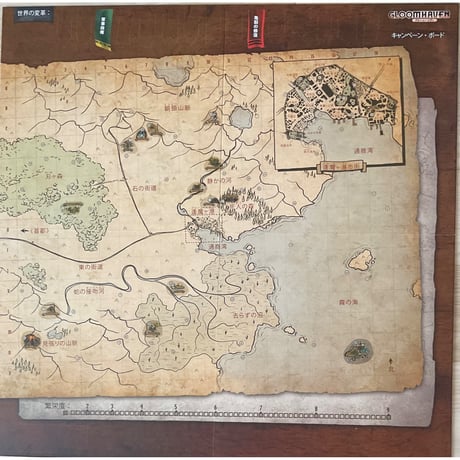 グルームヘイヴン 完全日本語版　中古品　注意事項あり