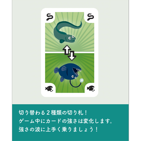 フィッシェン2　日本語版