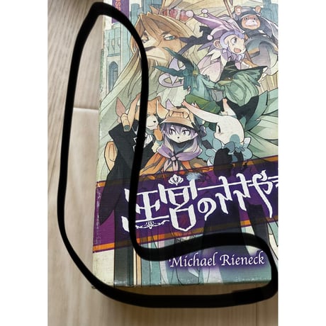 王宮のささやき　中古品　注意事項有り
