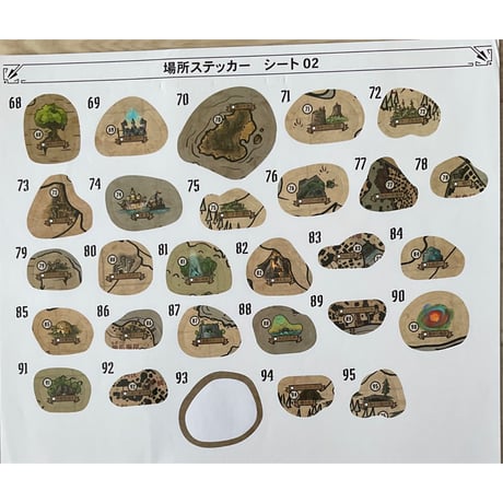グルームヘイヴン 完全日本語版　中古品　注意事項あり
