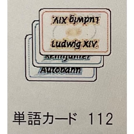 シンボルで言いましょう! (Sag’s mit Symbolen)　中古品　日本語ルール付き　注意事項有り