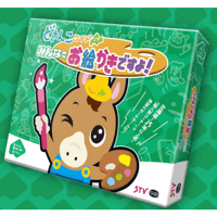 どさんこワイド179 みんなでお絵かきですよ！予約品　10月7日発売　入荷次第　発送