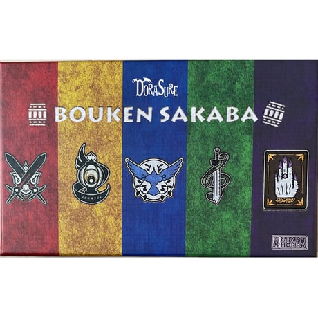 DORASURE BOUKEN SAKABA -ドラスレ冒険酒場-　中古品