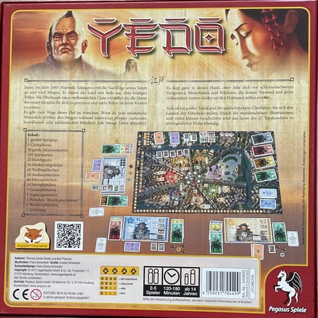 大江(Yedo) 中古品　日本語ルール付き　注意事項有り