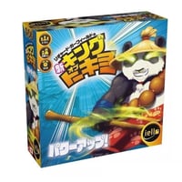 新・キング・オブ・トーキョー：パワーアップ！　中古品
