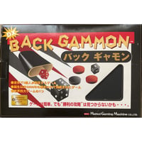 バックギャモン　中古品