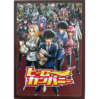 ヒーローカンパニー　中古品