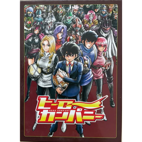 ヒーローカンパニー　中古品