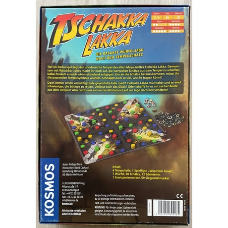 チャッカラッカ (Tschakka Lakka)　中古品　簡易日本語ルール付き　注意事項有り
