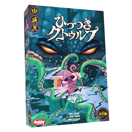 ひっつきクトゥルフ　中古品　開封のみ未使用