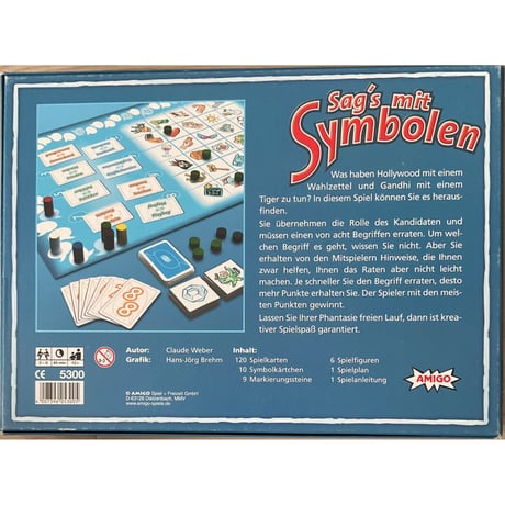 シンボルで言いましょう! (Sag’s mit Symbolen)　中古品　日本語ルール付き　注意事項有り