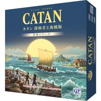 カタンの開拓者たち 探検者と海賊版