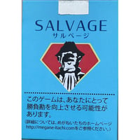 Salvage -サルベージ-　中古品　注意事項有り