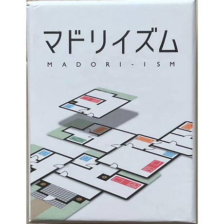 マドリイズム　中古品