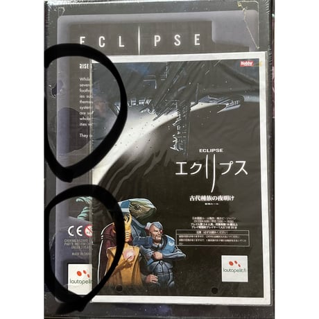 エクリプス 拡張セット 古代種族の夜明け　新古品　未開封　日本語ルール付き　注意事項有り