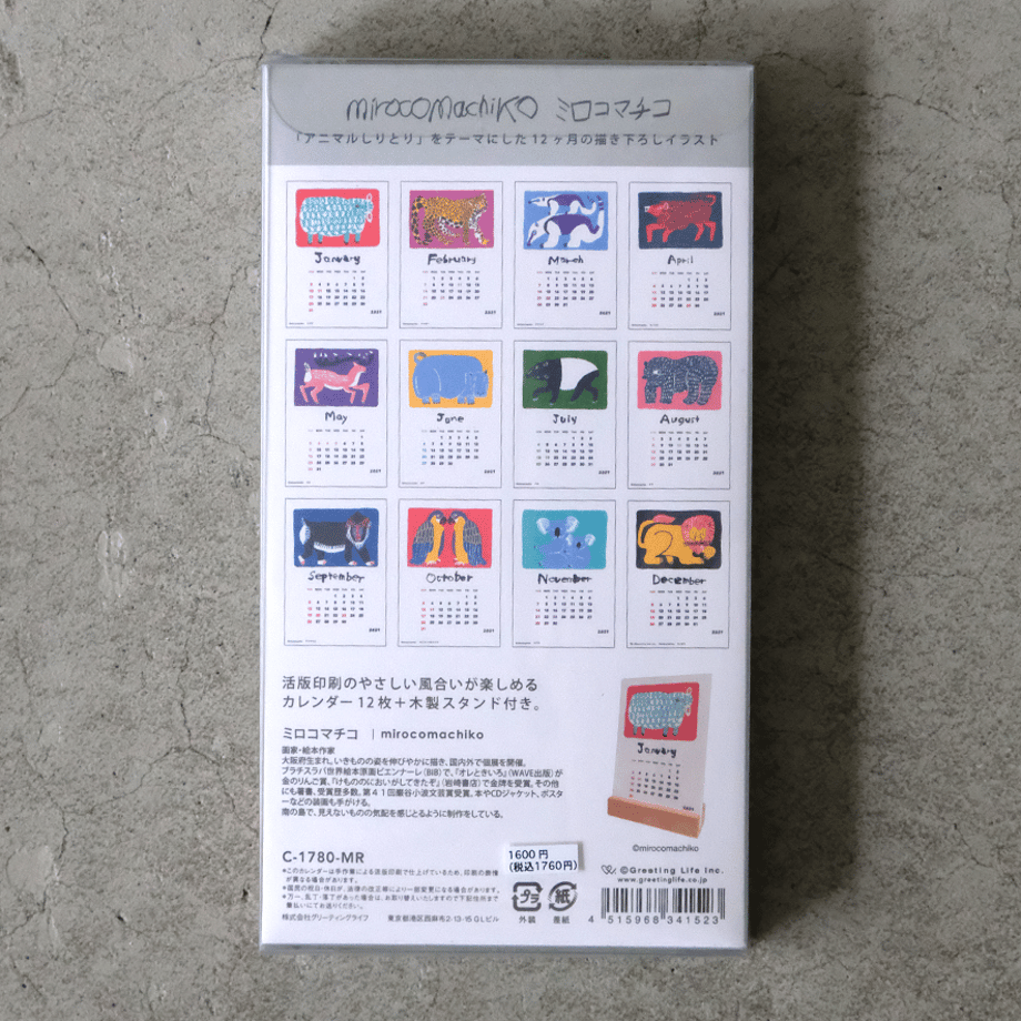 6aa10941b7a32b05c82292b5