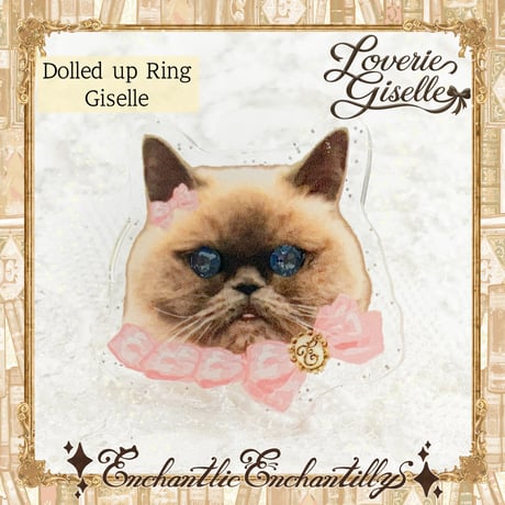 Loverie Giselle  Giselleリング