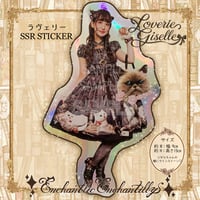 Loverie Giselle ～ラヴェリーSSRステッカー～