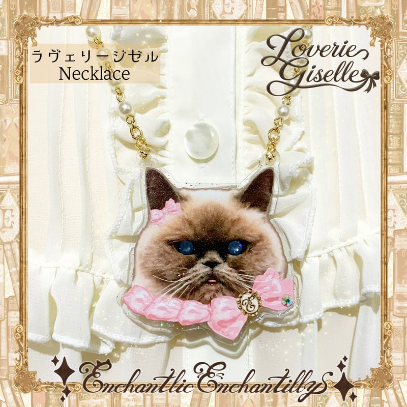 Loverie Giselle ネックレス | Enchantlic Enchantilly