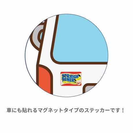 2026 Magnet Sticker