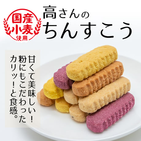 【ネット限定】沖縄の定番お土産菓子 お試しセット（紅いもカリカリ1袋・ちんすこう2袋・あんだぎーコロコロ1袋）